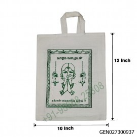 Thamboolam Bag Roto - W 10 H 12 inches